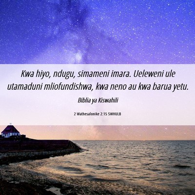 Picture 06 - 2 Wathesalonike 2:15 SWHULB - Kwa hiyo, ndugu, simameni imara. Ueleweni ule - Bible Verse Picture