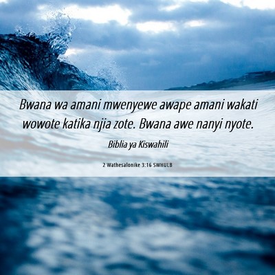 Picture 06 - 2 Wathesalonike 3:16 SWHULB - Bwana wa amani mwenyewe awape amani wakati wowote - Bible Verse Picture