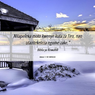 Picture 06 - Amosi 1:10 SWHULB - Nitapeleka moto kwenye kuta za Tiro, nao - Bible Verse Picture