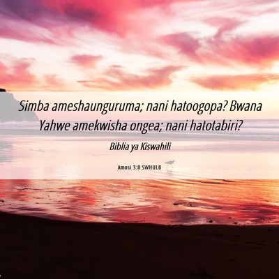 Picture 06 - Amosi 3:8 SWHULB - Simba ameshaunguruma; nani hatoogopa? Bwana Yahwe - Bible Verse Picture