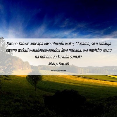 Picture 06 - Amosi 4:2 SWHULB - Bwana Yahwe ameapa kwa utukufu wake, “Tazama, - Bible Verse Picture