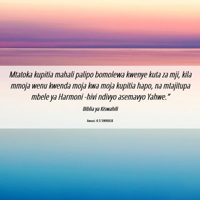 Picture 06 - Amosi 4:3 SWHULB - Mtatoka kupitia mahali palipo bomolewa kwenye - Bible Verse Picture