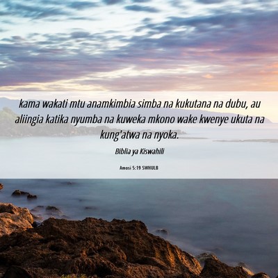 Picture 06 - Amosi 5:19 SWHULB - kama wakati mtu anamkimbia simba na kukutana na - Bible Verse Picture