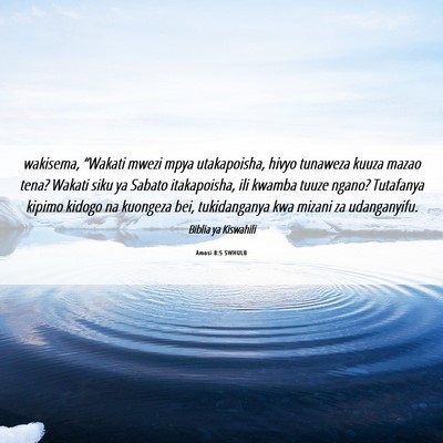 Picture 06 - Amosi 8:5 SWHULB - wakisema, “Wakati mwezi mpya utakapoisha, hivyo - Bible Verse Picture