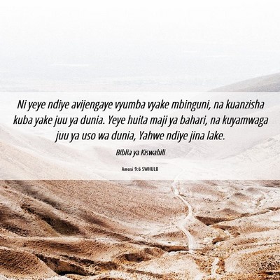 Picture 06 - Amosi 9:6 SWHULB - Ni yeye ndiye avijengaye vyumba vyake mbinguni, - Bible Verse Picture
