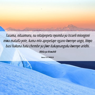 Picture 06 - Amosi 9:9 SWHULB - Tazama, nitaamuru, na nitaipepeta nyumba ya - Bible Verse Picture