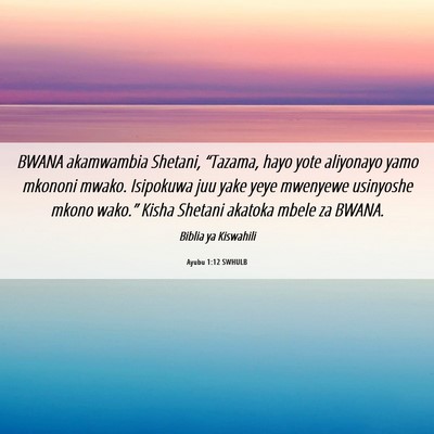 Picture 06 - Ayubu 1:12 SWHULB - BWANA akamwambia Shetani, “Tazama, hayo yote - Bible Verse Picture