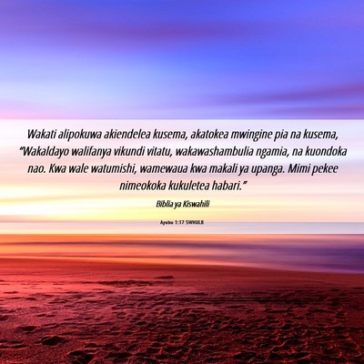 Picture 06 - Ayubu 1:17 SWHULB - Wakati alipokuwa akiendelea kusema, akatokea - Bible Verse Picture