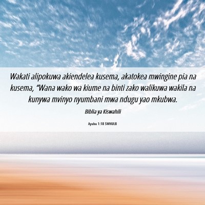 Picture 06 - Ayubu 1:18 SWHULB - Wakati alipokuwa akiendelea kusema, akatokea - Bible Verse Picture