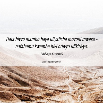 Picture 06 - Ayubu 10:13 SWHULB - Hata hivyo mambo haya uliyaficha moyoni mwako - - Bible Verse Picture
