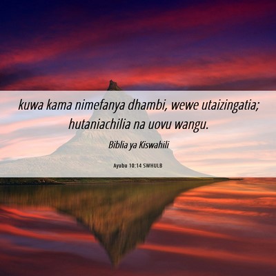 Picture 06 - Ayubu 10:14 SWHULB - kuwa kama nimefanya dhambi, wewe utaizingatia; - Bible Verse Picture
