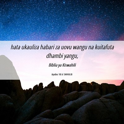 Picture 06 - Ayubu 10:6 SWHULB - hata ukauliza habari za uovu wangu na kuitafuta - Bible Verse Picture
