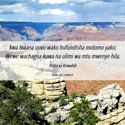 Picture 06 - Ayubu 15:5 SWHULB - kwa maana uovu wako hufundisha midomo yako; Wewe - Bible Verse Picture
