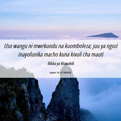 Picture 06 - Ayubu 16:16 SWHULB - Uso wangu ni mwekundu na kuomboleza; juu ya ngozi - Bible Verse Picture