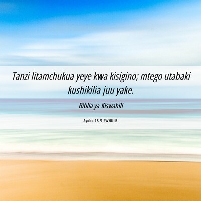 Picture 06 - Ayubu 18:9 SWHULB - Tanzi litamchukua yeye kwa kisigino; mtego - Bible Verse Picture