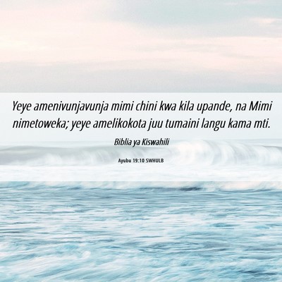 Picture 06 - Ayubu 19:10 SWHULB - Yeye amenivunjavunja mimi chini kwa kila upande, - Bible Verse Picture