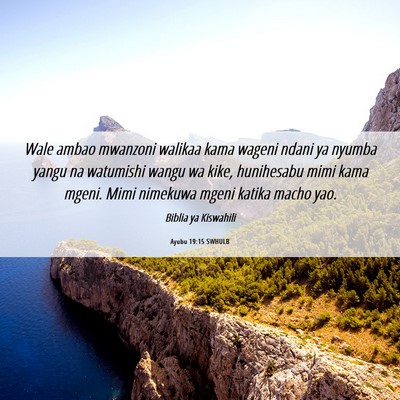 Picture 06 - Ayubu 19:15 SWHULB - Wale ambao mwanzoni walikaa kama wageni ndani ya - Bible Verse Picture