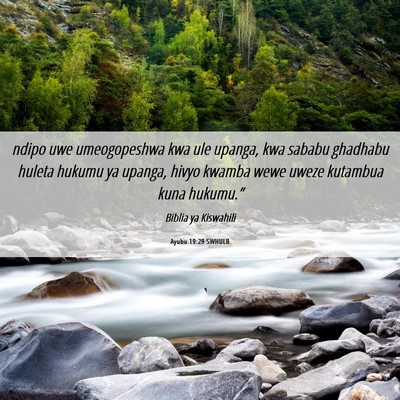 Picture 06 - Ayubu 19:29 SWHULB - ndipo uwe umeogopeshwa kwa ule upanga, kwa sababu - Bible Verse Picture