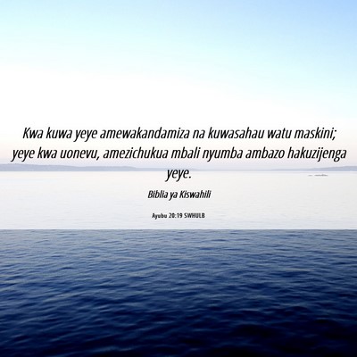 Picture 06 - Ayubu 20:19 SWHULB - Kwa kuwa yeye amewakandamiza na kuwasahau watu - Bible Verse Picture