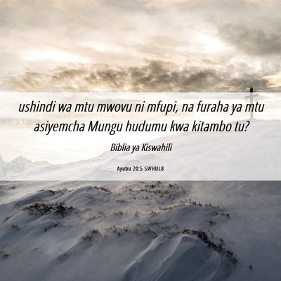 Picture 06 - Ayubu 20:5 SWHULB - ushindi wa mtu mwovu ni mfupi, na furaha ya mtu - Bible Verse Picture