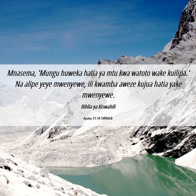 Picture 06 - Ayubu 21:19 SWHULB - Mnasema, 'Mungu huweka hatia ya mtu kwa watoto - Bible Verse Picture
