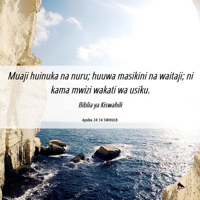 Picture 06 - Ayubu 24:14 SWHULB - Muaji huinuka na nuru; huuwa masikini na waitaji; - Bible Verse Picture