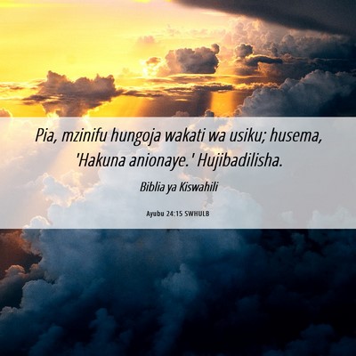 Picture 06 - Ayubu 24:15 SWHULB - Pia, mzinifu hungoja wakati wa usiku; husema, - Bible Verse Picture
