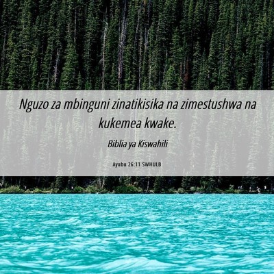 Picture 06 - Ayubu 26:11 SWHULB - Nguzo za mbinguni zinatikisika na zimestushwa na - Bible Verse Picture