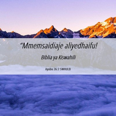 Picture 06 - Ayubu 26:2 SWHULB - “Mmemsaidiaje - Bible Verse Picture