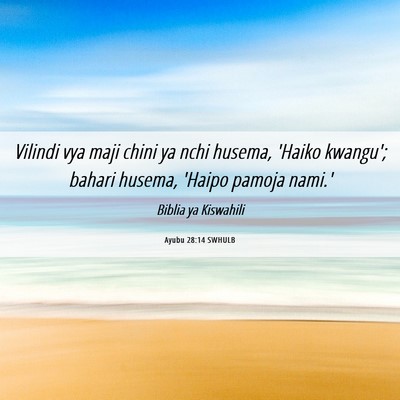 Picture 06 - Ayubu 28:14 SWHULB - Vilindi vya maji chini ya nchi husema, 'Haiko - Bible Verse Picture