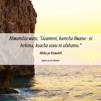 Picture 06 - Ayubu 28:28 SWHULB - Aliwambia watu, 'Tazameni, kumcha Bwana - ni - Bible Verse Picture