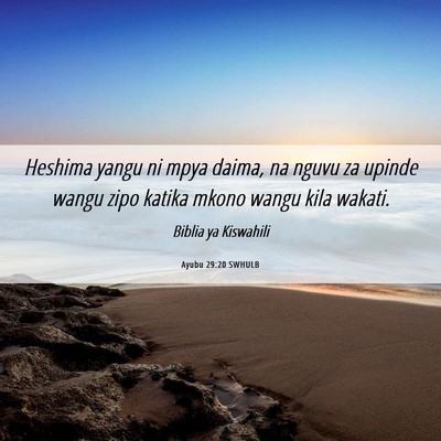 Picture 06 - Ayubu 29:20 SWHULB - Heshima yangu ni mpya daima, na nguvu za upinde - Bible Verse Picture