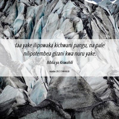 Picture 06 - Ayubu 29:3 SWHULB - taa yake ilipowaka kichwani pangu, na pale - Bible Verse Picture
