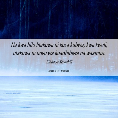 Picture 06 - Ayubu 31:11 SWHULB - Na kwa hilo litakuwa ni kosa kubwa; kwa kweli, - Bible Verse Picture