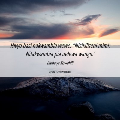 Picture 06 - Ayubu 32:10 SWHULB - Hivyo basi nakwambia wewe, “Nisikilizeni mimi; - Bible Verse Picture