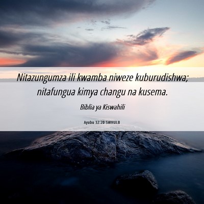 Picture 06 - Ayubu 32:20 SWHULB - Nitazungumza ili kwamba niweze kuburudishwa; - Bible Verse Picture