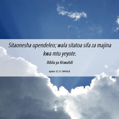 Picture 06 - Ayubu 32:21 SWHULB - Sitaonesha upendeleo; wala sitatoa sifa za majina - Bible Verse Picture