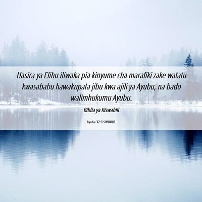 Picture 06 - Ayubu 32:3 SWHULB - Hasira ya Elihu iliwaka pia kinyume cha marafiki - Bible Verse Picture