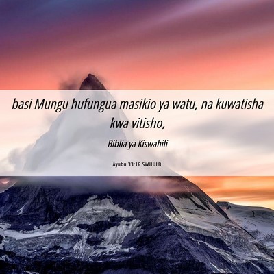 Picture 06 - Ayubu 33:16 SWHULB - basi Mungu hufungua masikio ya watu, na kuwatisha - Bible Verse Picture