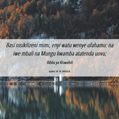 Picture 06 - Ayubu 34:10 SWHULB - Basi nisikilizeni mimi, enyi watu wenye ufahamu: - Bible Verse Picture