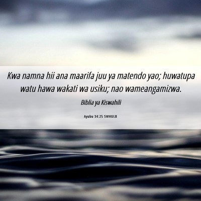 Picture 06 - Ayubu 34:25 SWHULB - Kwa namna hii ana maarifa juu ya matendo yao; - Bible Verse Picture