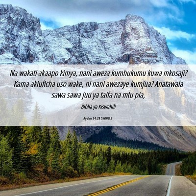 Picture 06 - Ayubu 34:29 SWHULB - Na wakati akaapo kimya, nani aweza kumhukumu kuwa - Bible Verse Picture