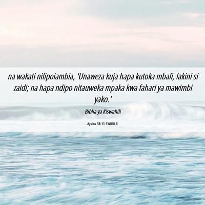 Picture 06 - Ayubu 38:11 SWHULB - na wakati nilipoiambia, 'Unaweza kuja hapa kutoka - Bible Verse Picture