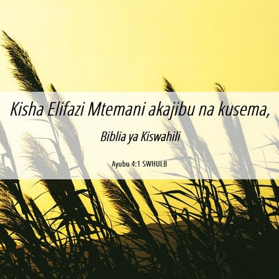 Picture 06 - Ayubu 4:1 SWHULB - Kisha Elifazi Mtemani akajibu na - Bible Verse Picture