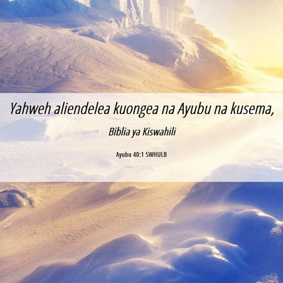 Picture 06 - Ayubu 40:1 SWHULB - Yahweh aliendelea kuongea na Ayubu na - Bible Verse Picture
