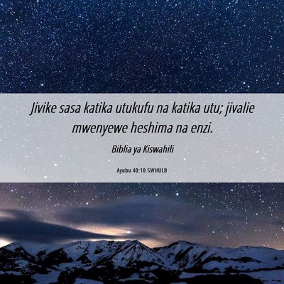 Picture 06 - Ayubu 40:10 SWHULB - Jivike sasa katika utukufu na katika utu; jivalie - Bible Verse Picture