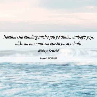 Picture 06 - Ayubu 41:33 SWHULB - Hakuna cha kumlinganisha juu ya dunia, ambaye - Bible Verse Picture