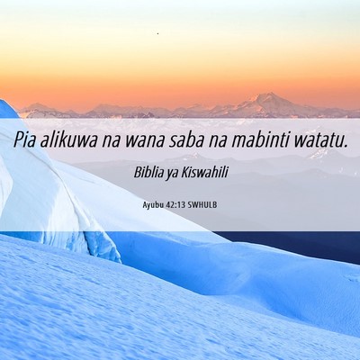 Picture 06 - Ayubu 42:13 SWHULB - Pia alikuwa na wana saba na mabinti - Bible Verse Picture
