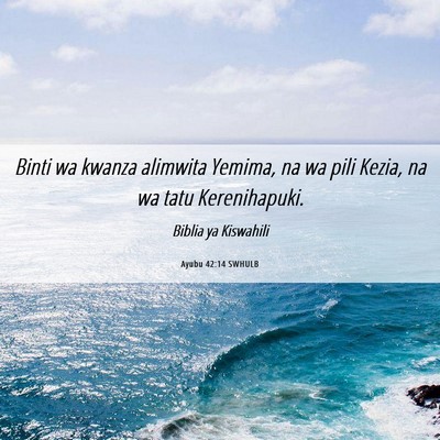 Picture 06 - Ayubu 42:14 SWHULB - Binti wa kwanza alimwita Yemima, na wa pili - Bible Verse Picture