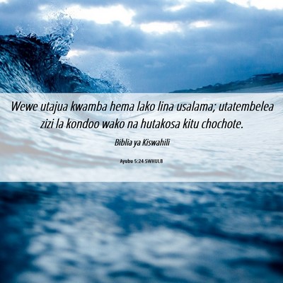 Picture 06 - Ayubu 5:24 SWHULB - Wewe utajua kwamba hema lako lina usalama; - Bible Verse Picture